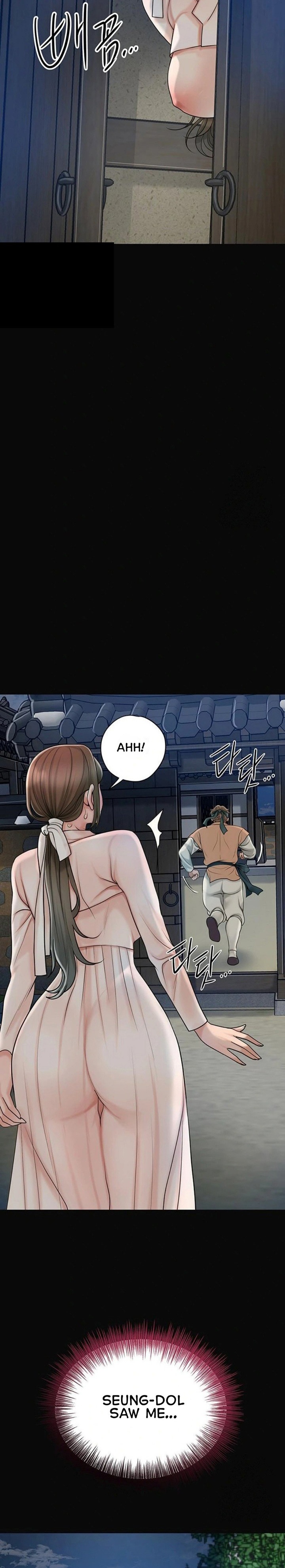 Brothel Chapter 33 - Page 28