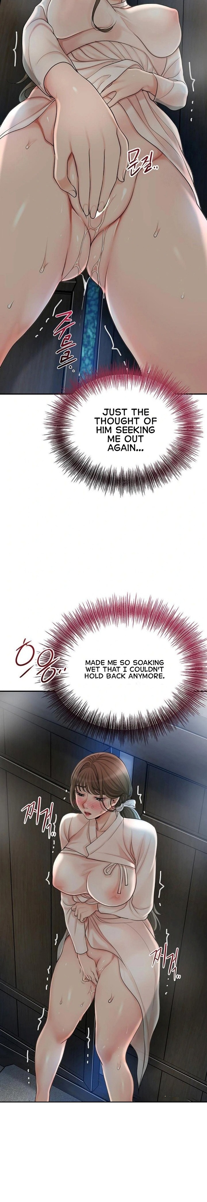 Brothel Chapter 33 - Page 34