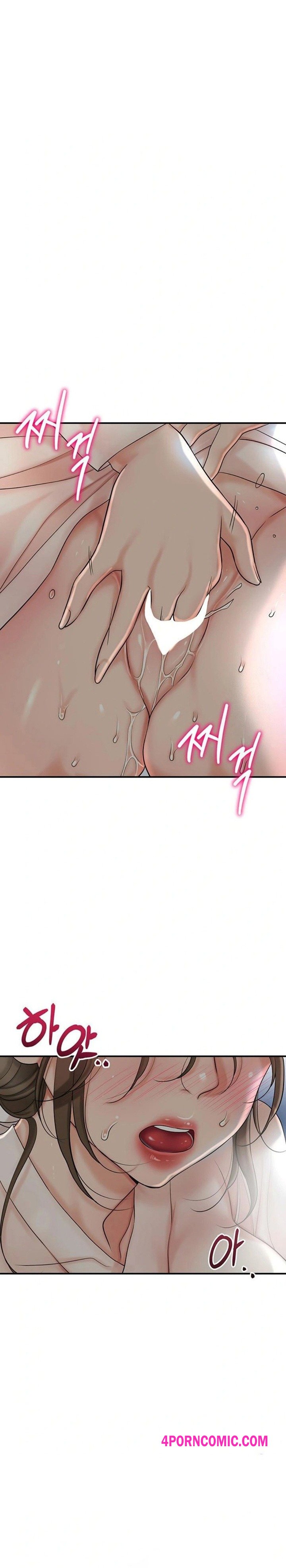 Brothel Chapter 33 - Page 35