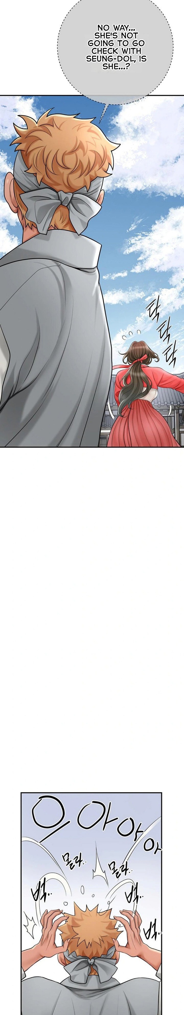Brothel Chapter 35 - Page 16