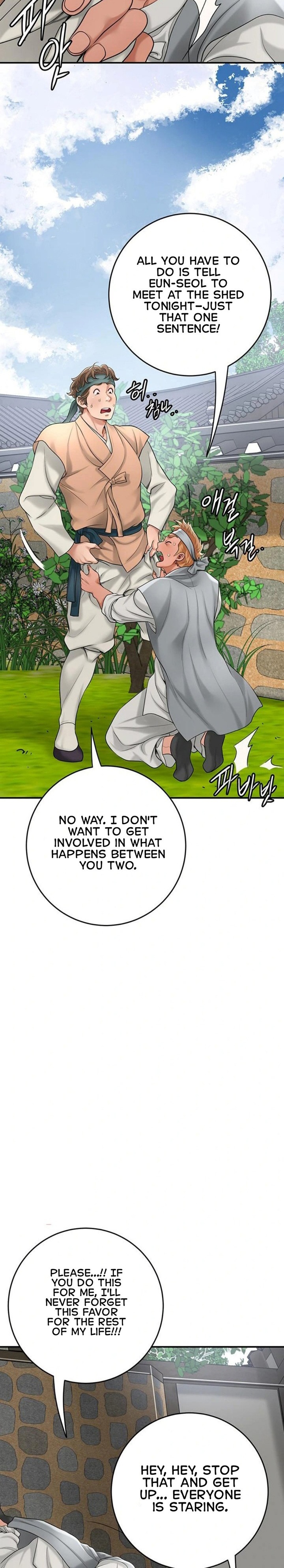 Brothel Chapter 35 - Page 20