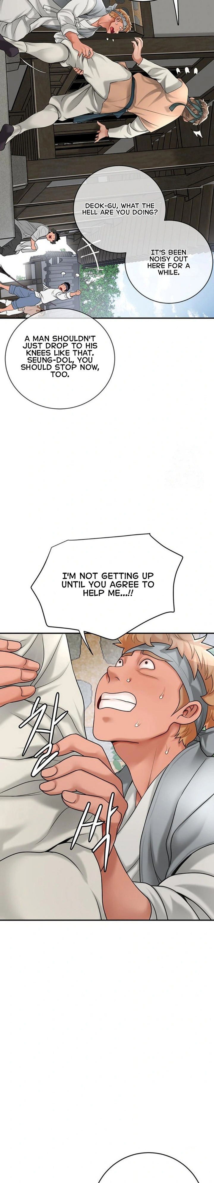 Brothel Chapter 35 - Page 21
