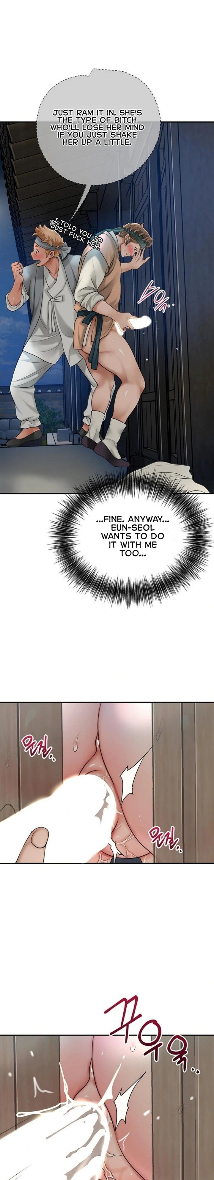 Brothel Chapter 35 - Page 30
