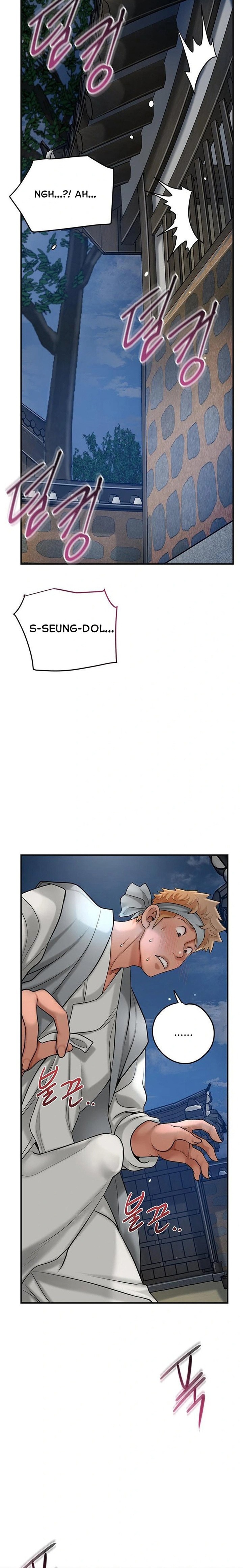 Brothel Chapter 36 - Page 13