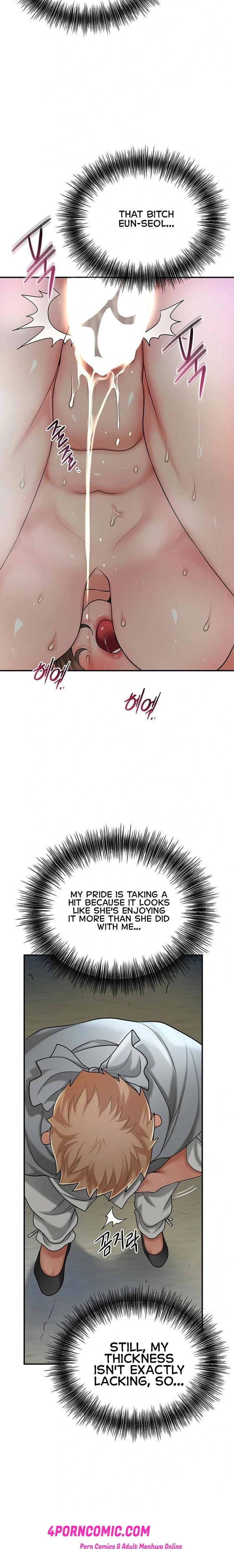 Brothel Chapter 36 - Page 15