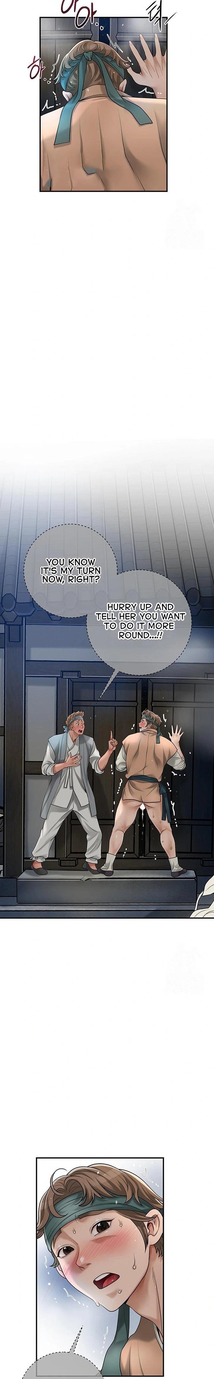 Brothel Chapter 36 - Page 21