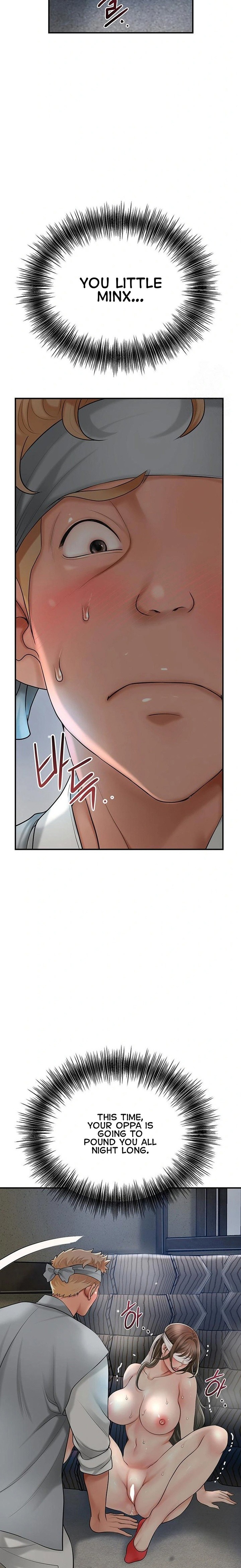 Brothel Chapter 37 - Page 14