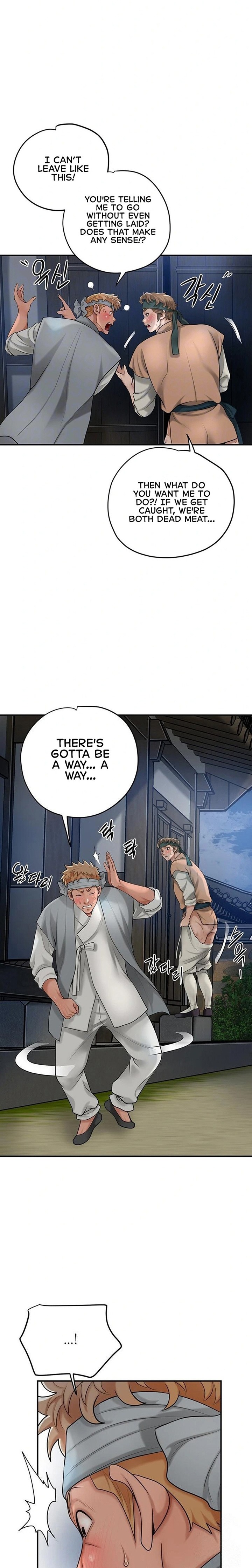 Brothel Chapter 37 - Page 6
