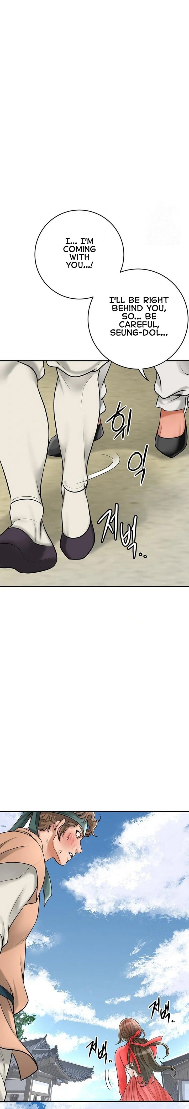 Brothel Chapter 38 - Page 25