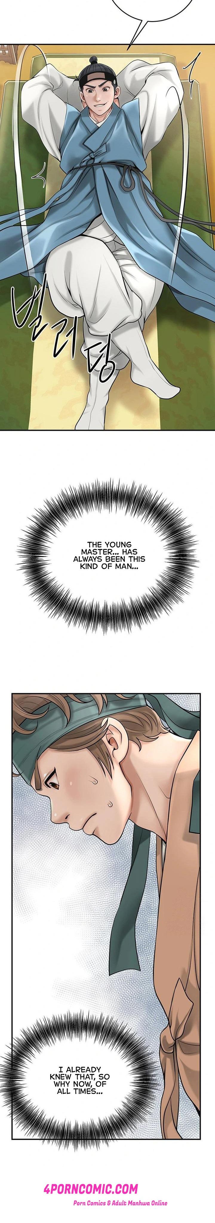 Brothel Chapter 39 - Page 24