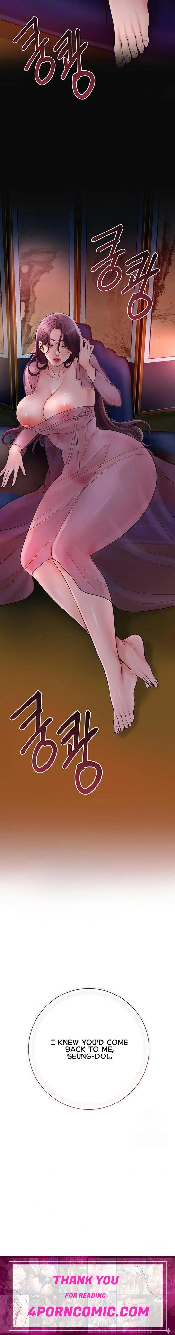 Brothel Chapter 40 - Page 30