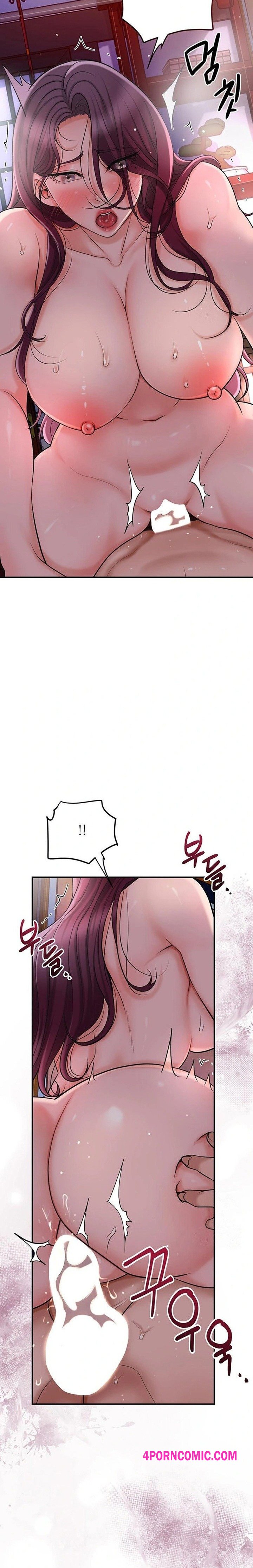 Brothel Chapter 42 - Page 22
