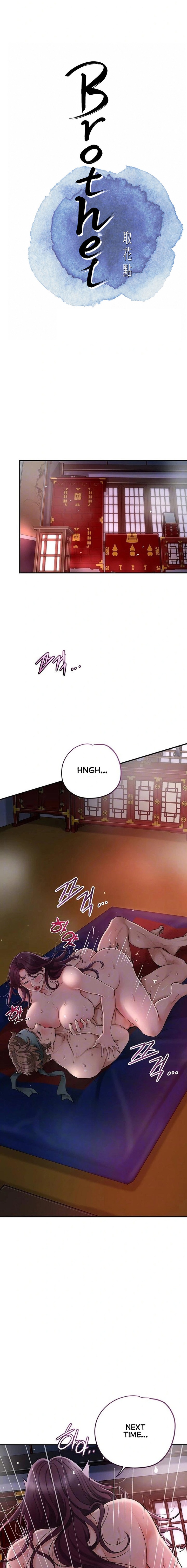 Brothel Chapter 43 - Page 1