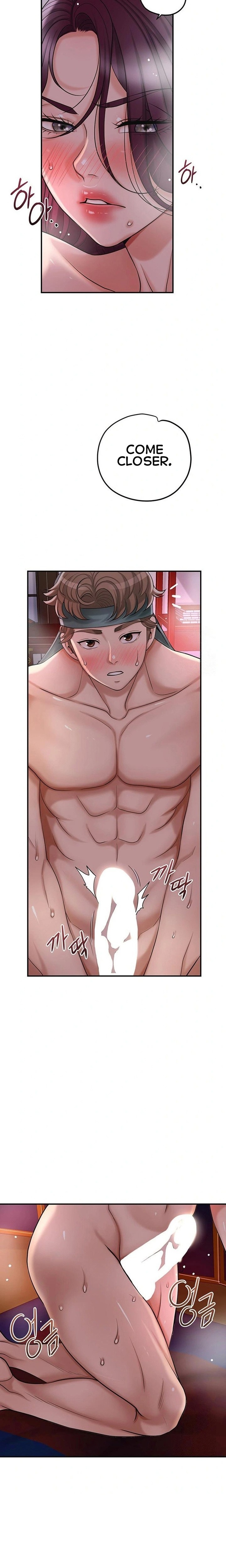 Brothel Chapter 43 - Page 22
