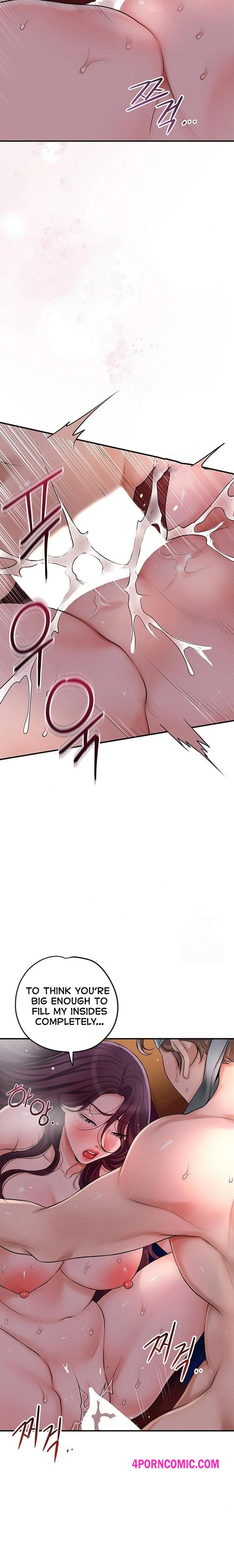 Brothel Chapter 43 - Page 5