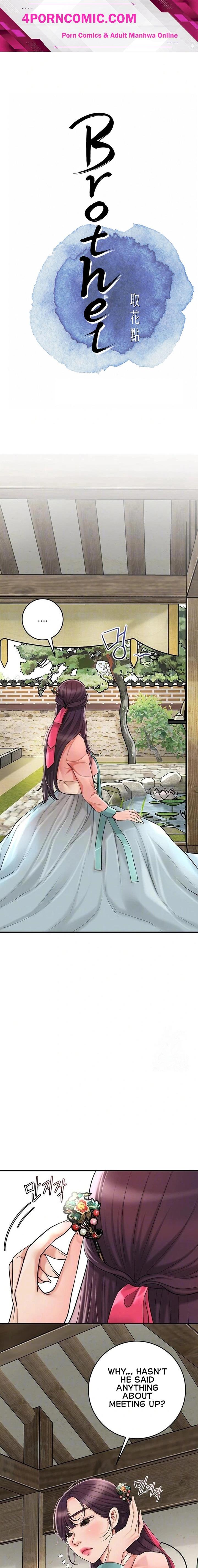 Brothel Chapter 44 - Page 1