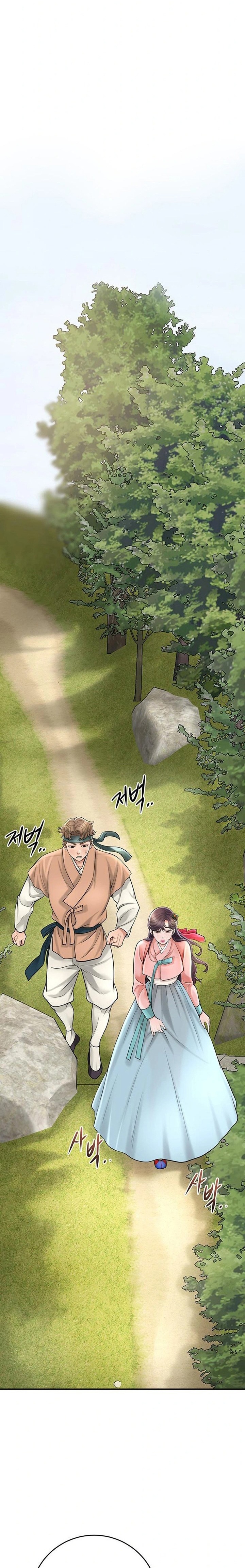Brothel Chapter 44 - Page 12