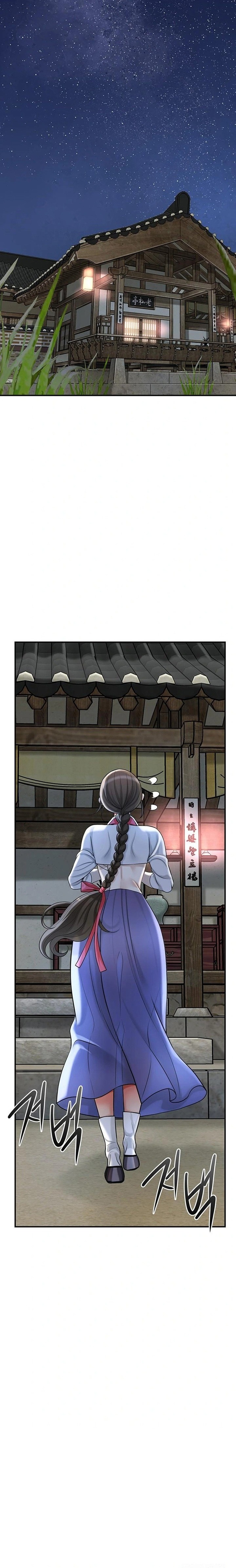 Brothel Chapter 45 - Page 23