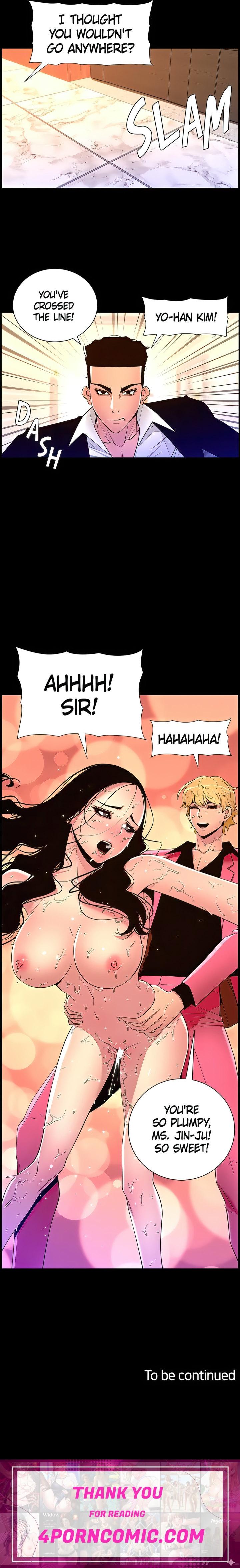 APP for the Emperor of the Night Chapter 77 - Page 16