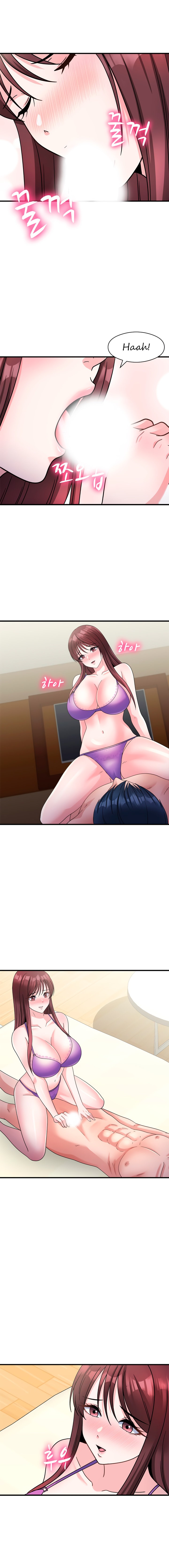 My Father’s USB Chapter 16 - Page 4