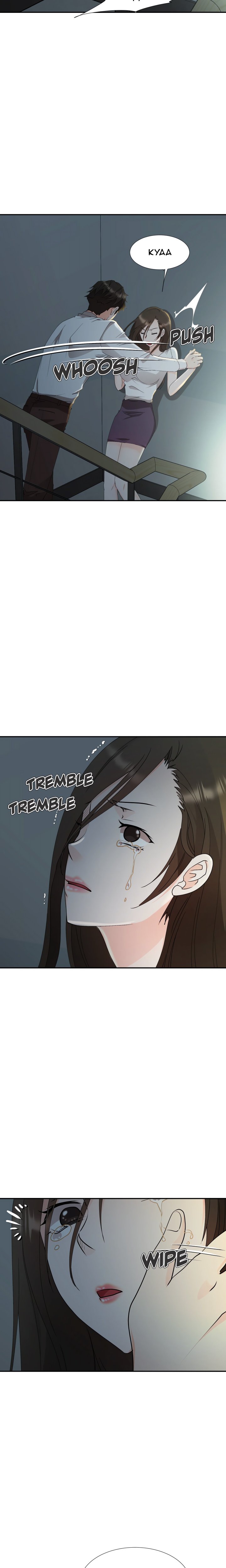 Working Late With You Chapter 10 - Page 14