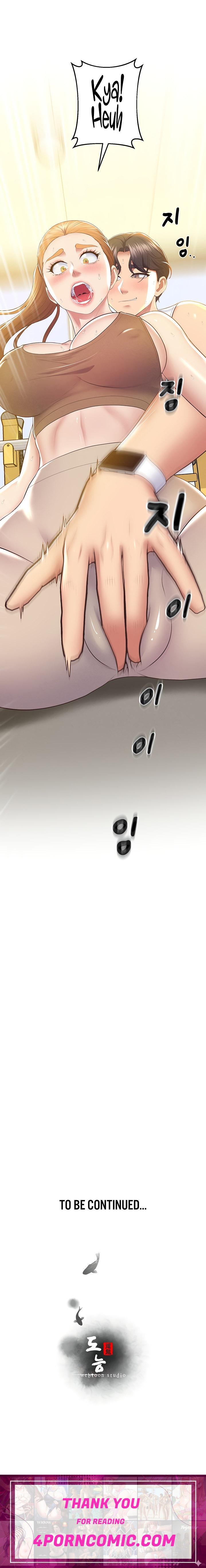 Absolute Smartwatch Chapter 10 - Page 26