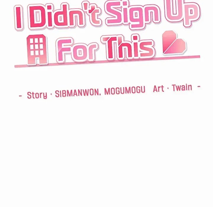 I Didn’t Sign Up For This Chapter 20 - Page 9