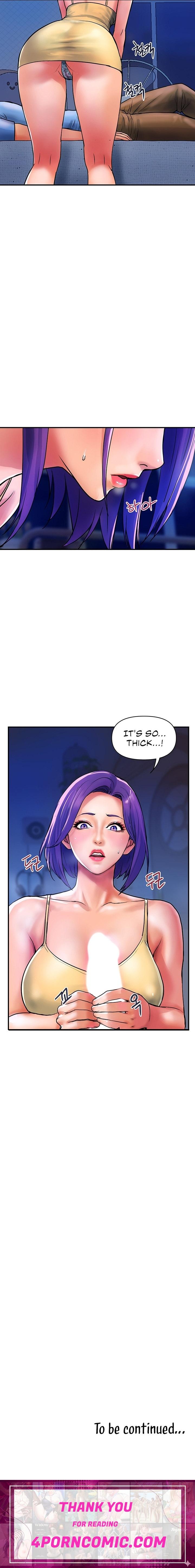 Department Store Ladies Chapter 16 - Page 8