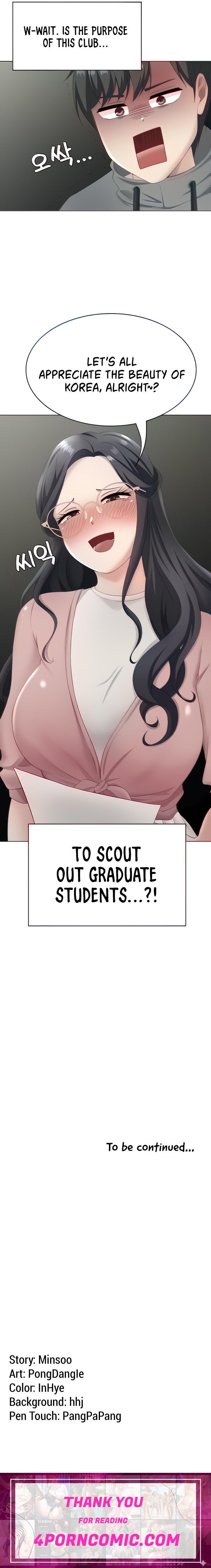 Seoul Kids These Days Chapter 13 - Page 17