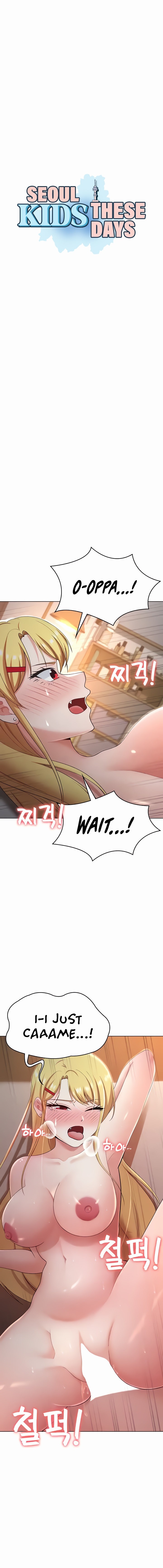 Seoul Kids These Days Chapter 28 - Page 2
