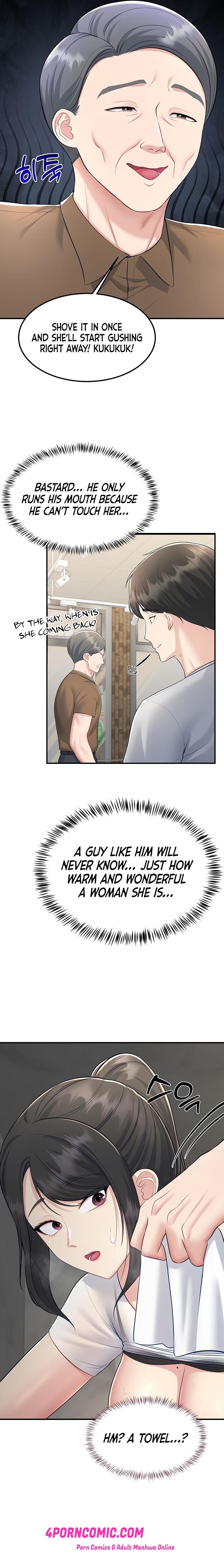 Get Out! Chapter 10 - Page 16