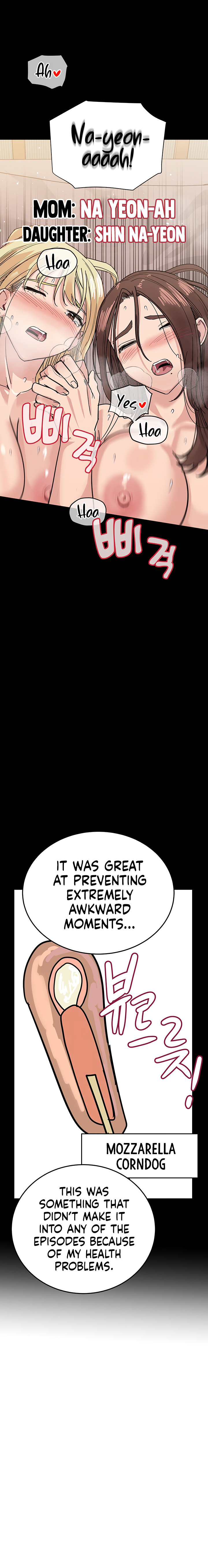 Keep it a Secret from Your Mother! Chapter 100.5 - Page 17