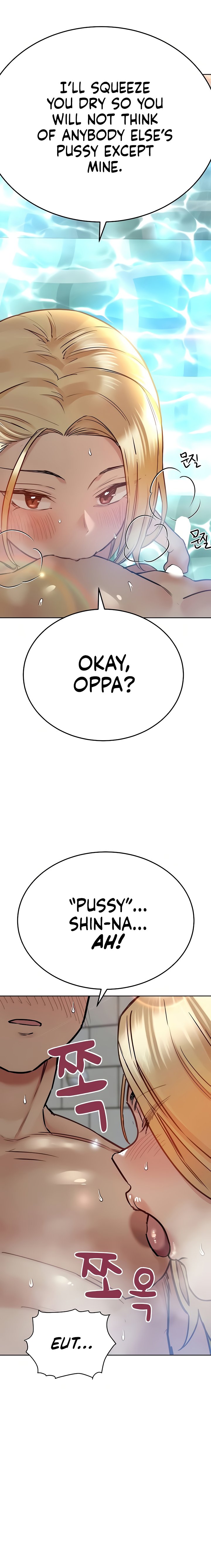 Keep it a Secret from Your Mother! Chapter 39 - Page 14