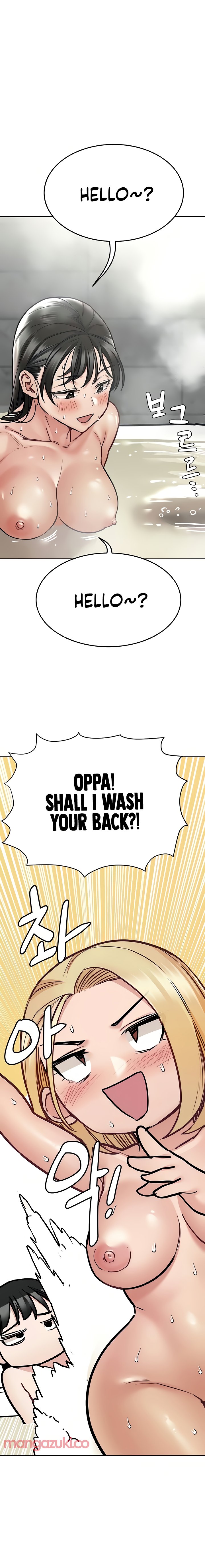 Keep it a Secret from Your Mother! Chapter 41 - Page 17