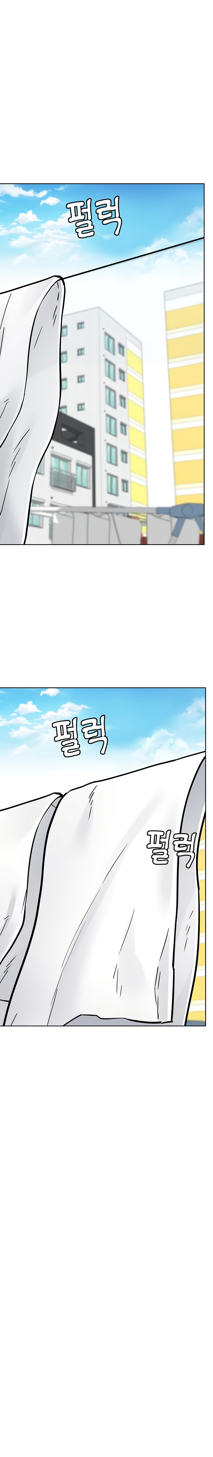 Keep it a Secret from Your Mother! Chapter 74 - Page 3