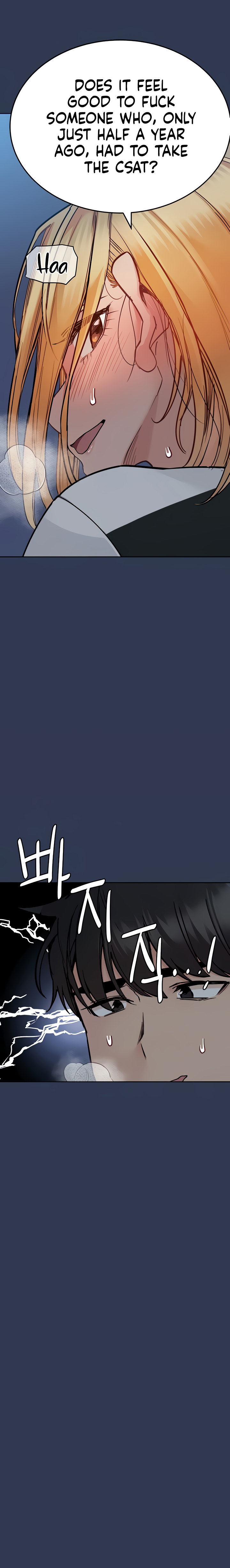 Keep it a Secret from Your Mother! Chapter 76 - Page 3