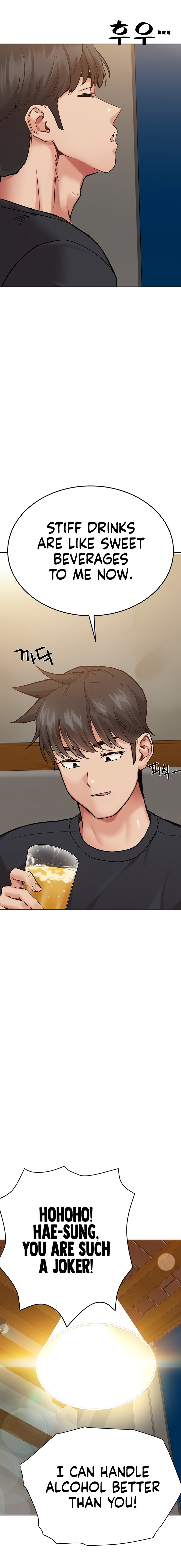 Keep it a Secret from Your Mother! Chapter 78 - Page 10