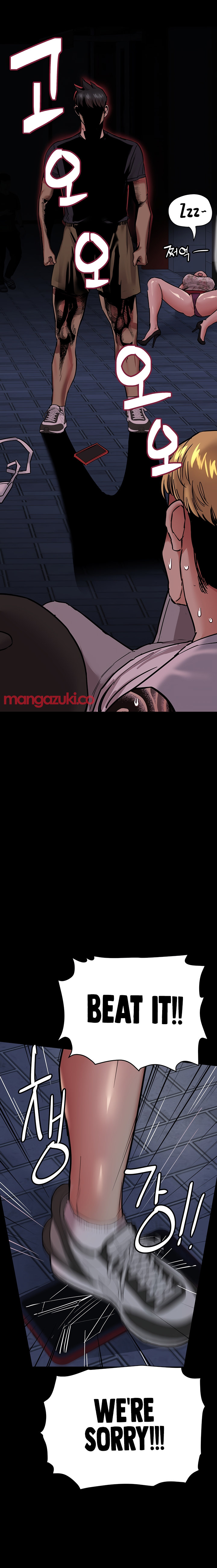 Keep it a Secret from Your Mother! Chapter 78 - Page 21
