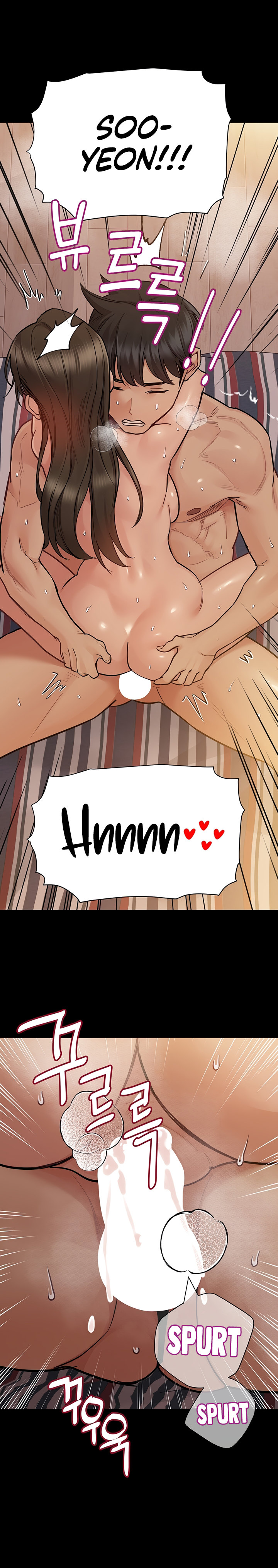 Keep it a Secret from Your Mother! Chapter 81 - Page 12