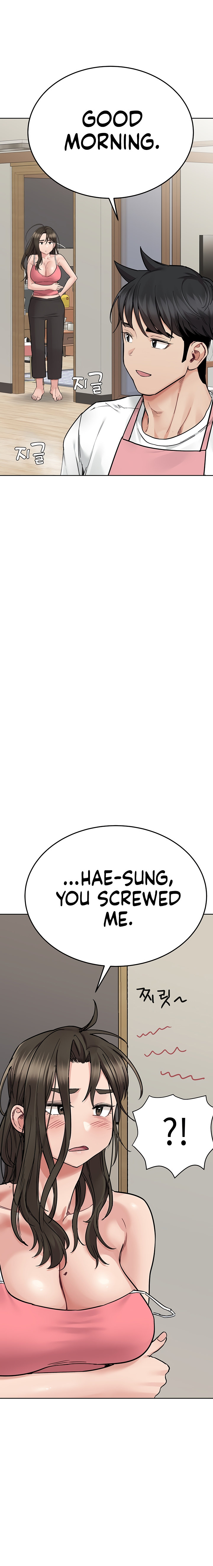 Keep it a Secret from Your Mother! Chapter 83 - Page 19