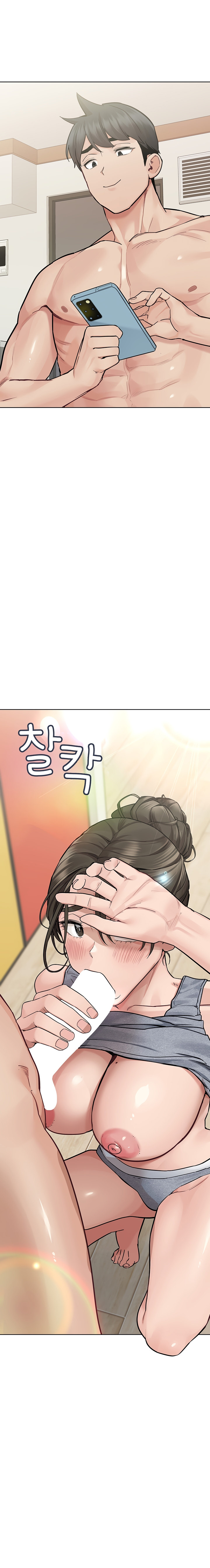 Keep it a Secret from Your Mother! Chapter 88 - Page 15
