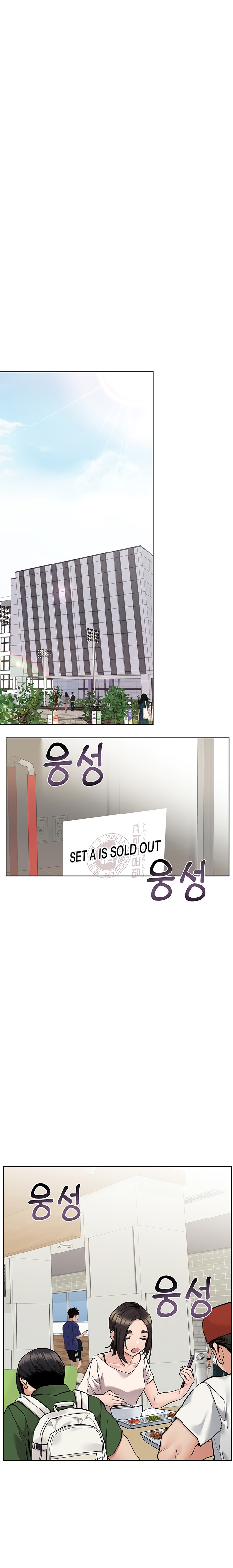 Keep it a Secret from Your Mother! Chapter 88 - Page 16
