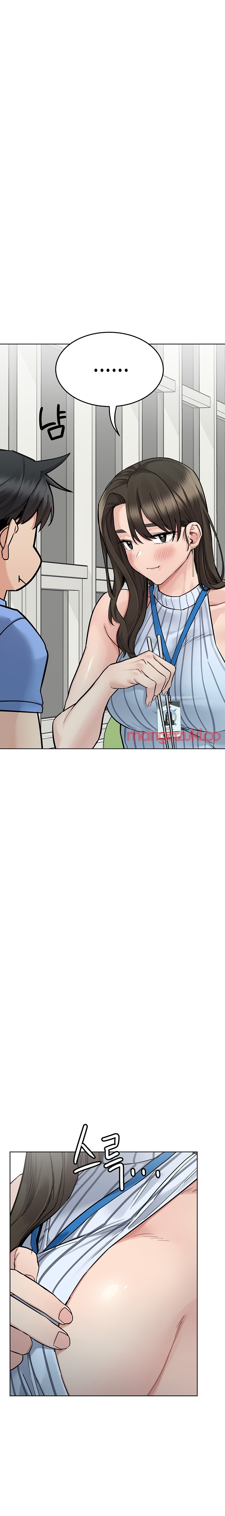 Keep it a Secret from Your Mother! Chapter 88 - Page 17