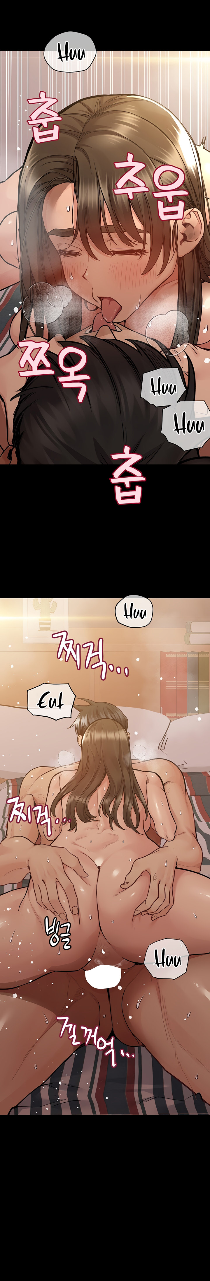Keep it a Secret from Your Mother! Chapter 88 - Page 6