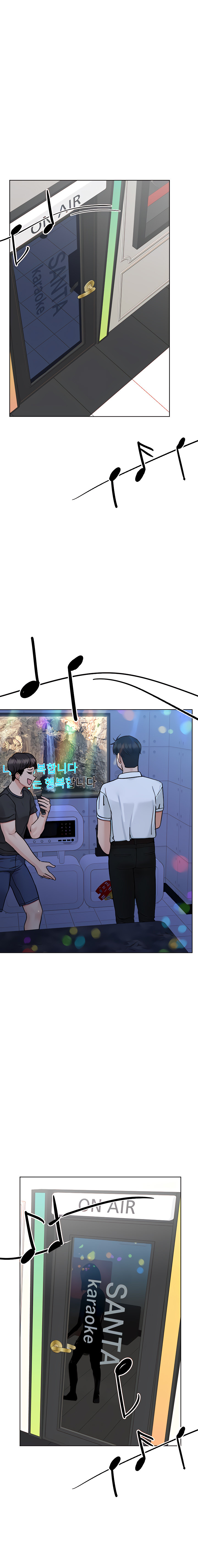 Keep it a Secret from Your Mother! Chapter 95 - Page 2