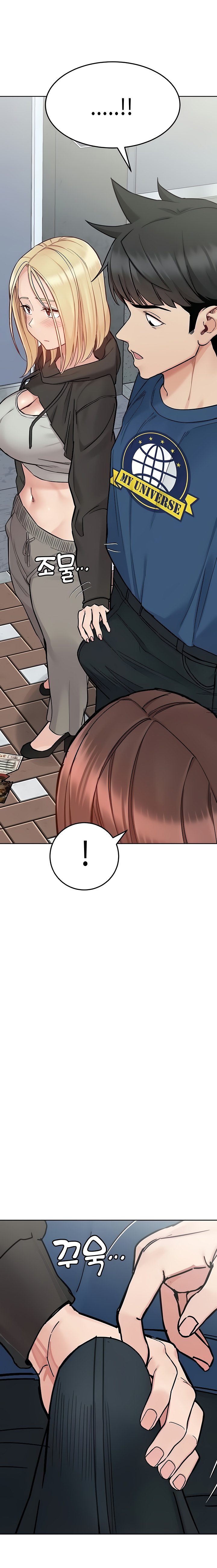 Keep it a Secret from Your Mother! Chapter 97 - Page 11