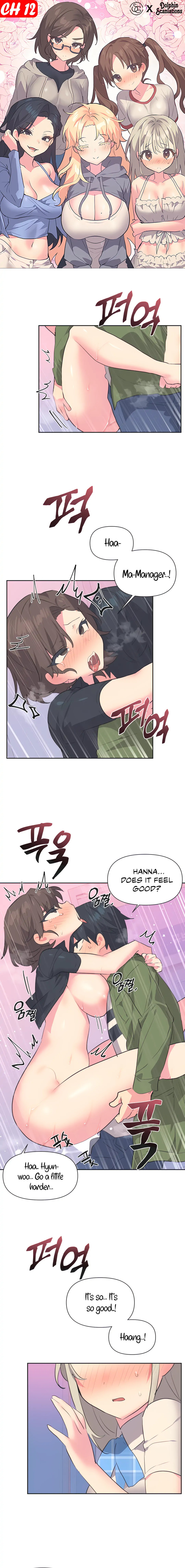 Idol’s Mating Chapter 12 - Page 1