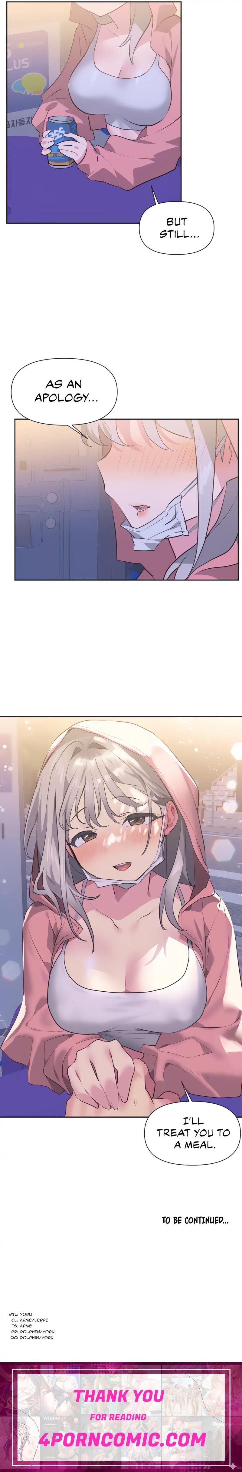 Idol’s Mating Chapter 12 - Page 12