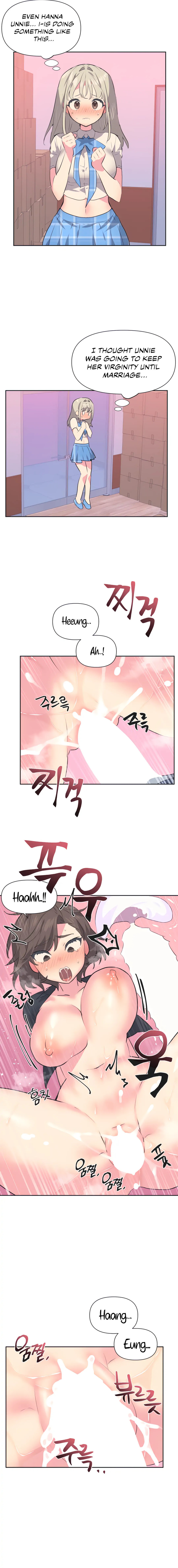 Idol’s Mating Chapter 12 - Page 2