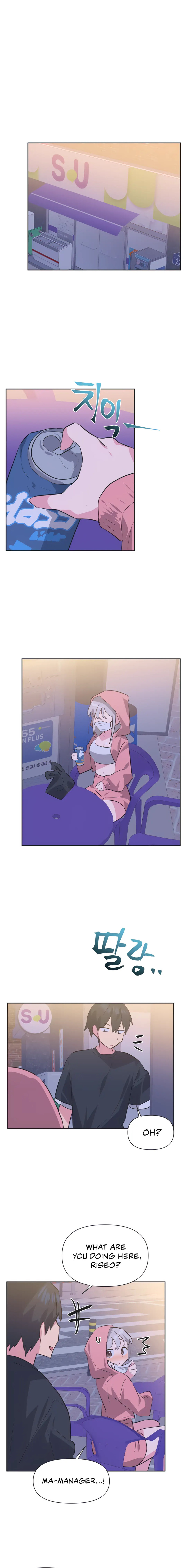Idol’s Mating Chapter 12 - Page 5